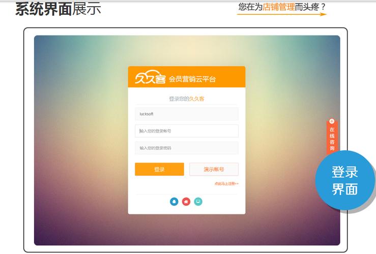 「图」汽车行业会员管理软件-西安网站建设推广-西安列表网