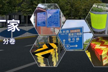 定製反光貼-反光膜印刷,刻字,絲印,噴繪,形狀(zhuàng)規格(gé)任意定製廠家定(dìng)製服務 定製反光貼-反光膜印刷,刻字,絲(sī)印(yìn),噴繪,形狀規格任意定製廠家定製服務