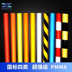微棱鏡(jìng)反光膜 微棱鏡反光膜