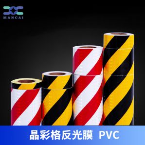 晶彩格反光膜 晶彩(cǎi)格(gé)反光膜