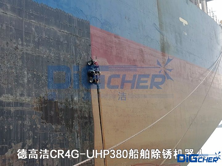 德高潔CR4G-UHP380船舶（bó）除鏽機器人