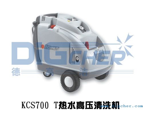 科美(熱（rè）水)KCS700 T商用（yòng）高壓清洗機