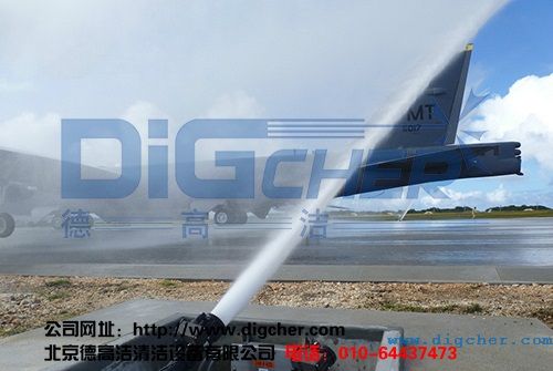 飛機表麵自動清（qīng）洗