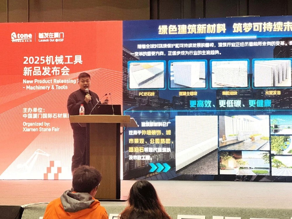 展會回顧 | 達(dá)鋒機(jī)械2025中國廈門國際石材展圓滿落幕!